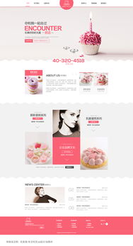 國內(nèi)美食網(wǎng)站設(shè)計合輯 從用戶體驗到視覺美學(xué)的完美融合