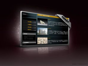 網站制作與設計全解析 價格、廠家、圖片與設計要點