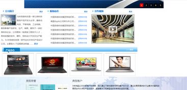 網(wǎng)頁設(shè)計(jì)中內(nèi)容偏左的調(diào)整與優(yōu)化策略