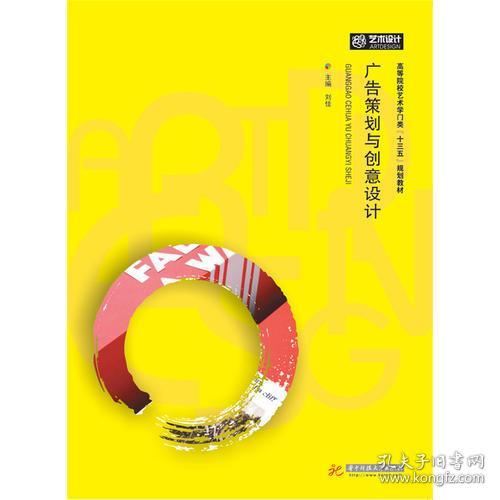 廣告策劃與創(chuàng)意設(shè)計(jì) 專業(yè)代理代辦服務(wù)全解析