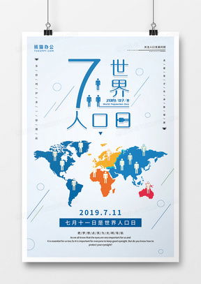 熊貓辦公精品地圖海報(bào)廣告設(shè)計(jì)模板大全 代理代辦服務(wù)解決方案