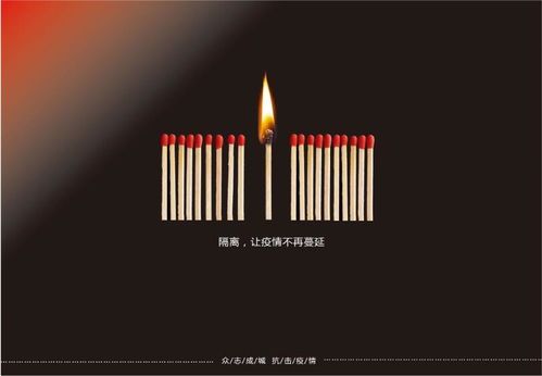 公益之光，設(shè)計(jì)之美——2020年山東報(bào)業(yè)公益廣告設(shè)計(jì)大賽三等獎(jiǎng)作品賞析