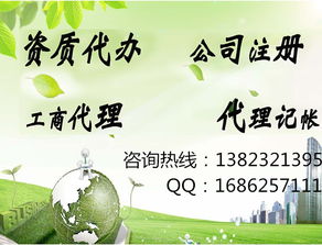 龍崗龍東代理記賬報(bào)稅及一般納稅人申請(qǐng)指南，助力禮品花卉企業(yè)發(fā)展