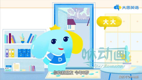 企業制作產品宣傳動畫前的關鍵準備工作